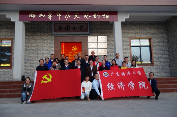 D:\Backup\桌面\新闻\1211437bwin必赢国际官网开展“不忘初心、牢记使命”主题教育党日活动\参观西山革命历史陈列馆(发文稿).jpg D:\Backup\桌面\新闻\1211437bwin必赢国际官网开展“不忘初心、牢记使命”主题教育党日活动\参观西山革命历史陈列馆(发文稿).jpg