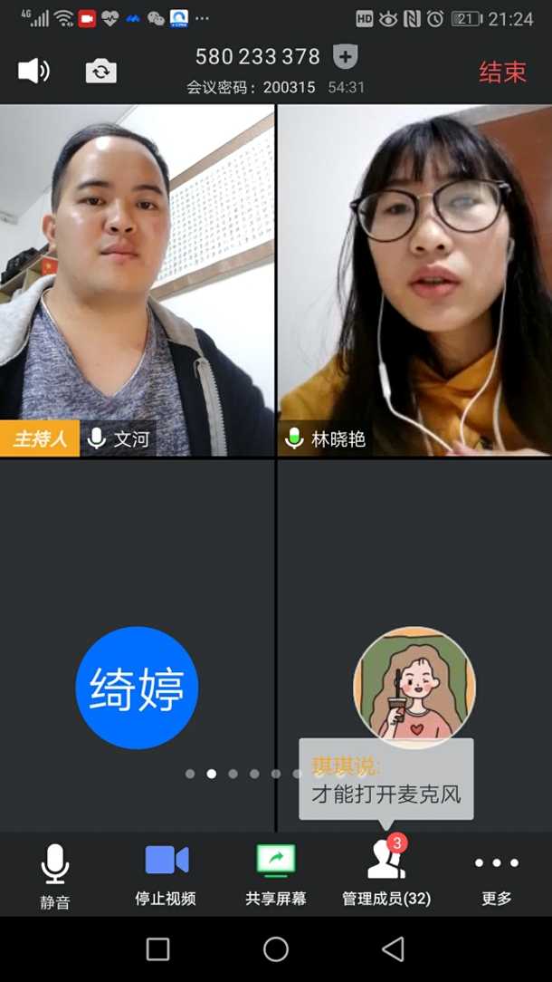 D:\Backup\桌面\新闻\20200330437bwin必赢国际官网国贸系学生党支部积极开展线上组织生活\国贸系学生党支部线上会议1(发文稿).jpg D:\Backup\桌面\新闻\20200330437bwin必赢国际官网国贸系学生党支部积极开展线上组织生活\国贸系学生党支部线上会议1(发文稿).jpg