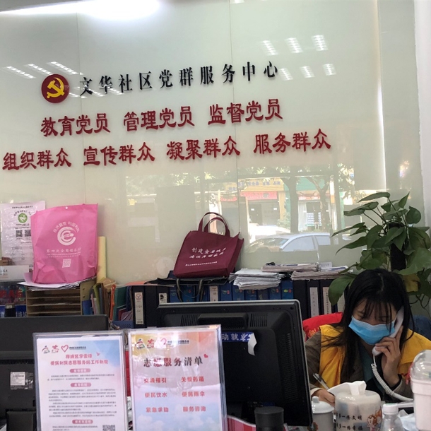 D:\Backup\桌面\新闻\20200227437bwin必赢国际官网学子积极参与疫情防控志愿服务工作\共青团员何祖儿参与志愿服务活动(发文稿).jpg D:\Backup\桌面\新闻\20200227437bwin必赢国际官网学子积极参与疫情防控志愿服务工作\共青团员何祖儿参与志愿服务活动(发文稿).jpg