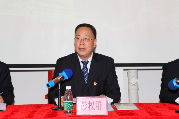 D:\Backup\桌面\新闻\1225437bwin必赢国际官网召开党员大会\3校党委副书记彭权群致辞(发文稿).jpg D:\Backup\桌面\新闻\1225437bwin必赢国际官网召开党员大会\3校党委副书记彭权群致辞(发文稿).jpg