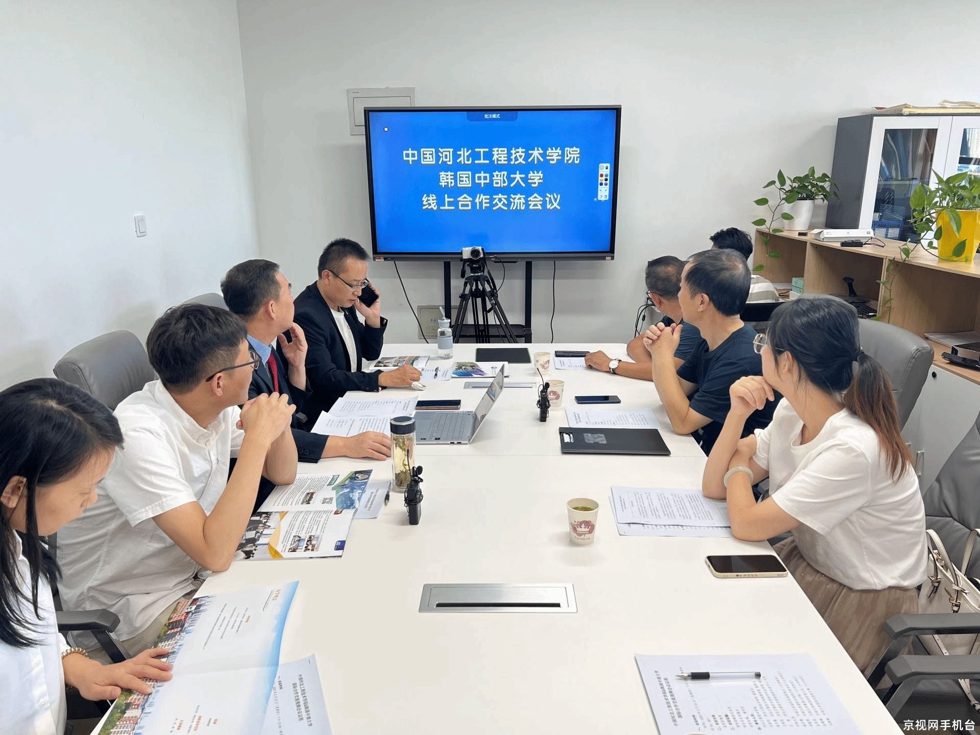 英国365上市公司与韩国中部大学举行国际合作交流视频会议