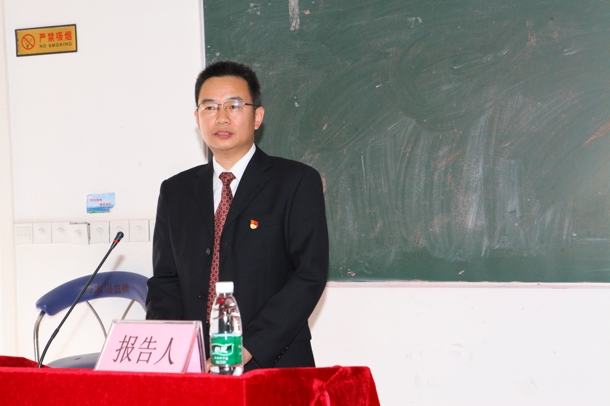 D:\Backup\桌面\新闻\1225437bwin必赢国际官网召开党员大会\5党总支书记肖文辉作报告(发文稿).jpg D:\Backup\桌面\新闻\1225437bwin必赢国际官网召开党员大会\5党总支书记肖文辉作报告(发文稿).jpg