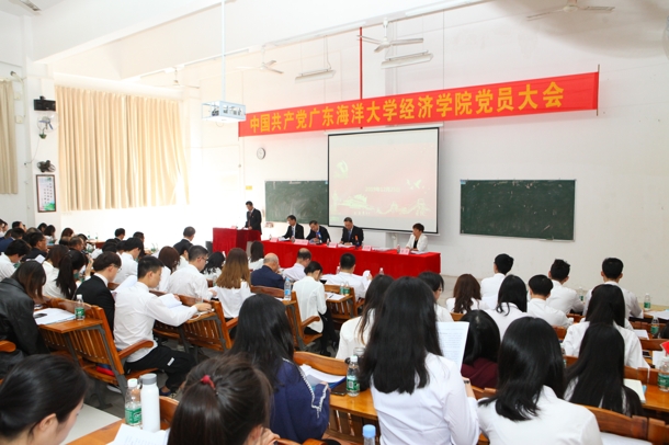 D:\Backup\桌面\新闻\1225437bwin必赢国际官网召开党员大会\1大会会场(发文稿).jpg D:\Backup\桌面\新闻\1225437bwin必赢国际官网召开党员大会\1大会会场(发文稿).jpg
