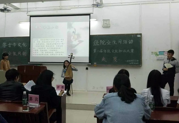 复件 437bwin必赢国际官网举办首届中国传统文化知识大赛.jpg 复件 437bwin必赢国际官网举办首届中国传统文化知识大赛.jpg