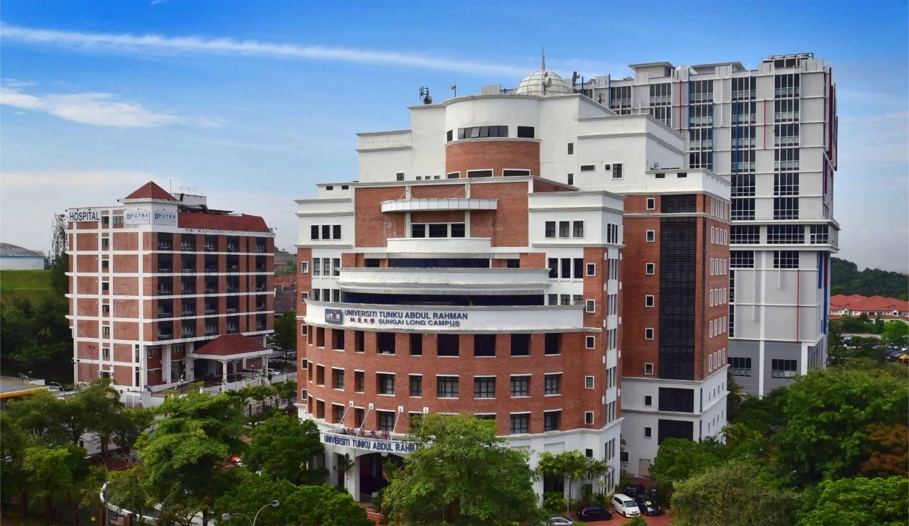 马来西亚拉曼大学硕士学位