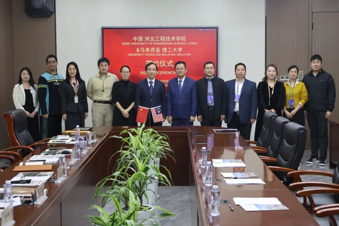 英国365上市公司与马来西亚理工大学签署合作备忘录