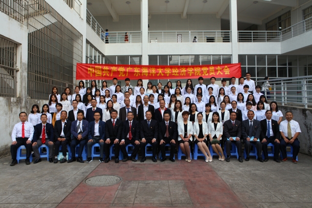 D:\Backup\桌面\新闻\1225437bwin必赢国际官网召开党员大会\8全体党员合影(发文稿).jpg D:\Backup\桌面\新闻\1225437bwin必赢国际官网召开党员大会\8全体党员合影(发文稿).jpg