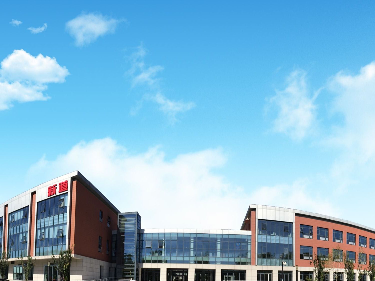 数智财经产业学院