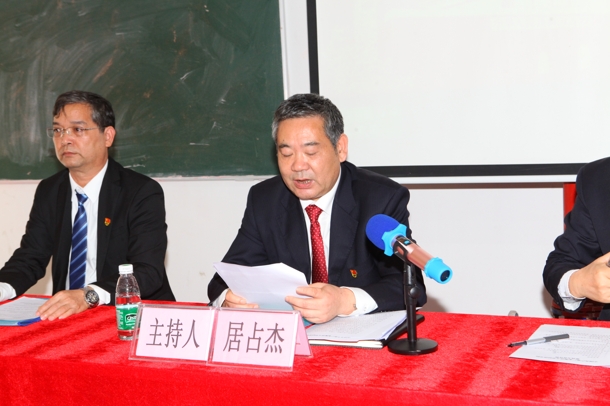 D:\Backup\桌面\新闻\1225437bwin必赢国际官网召开党员大会\4院长居占杰主持会议(发文稿).jpg D:\Backup\桌面\新闻\1225437bwin必赢国际官网召开党员大会\4院长居占杰主持会议(发文稿).jpg
